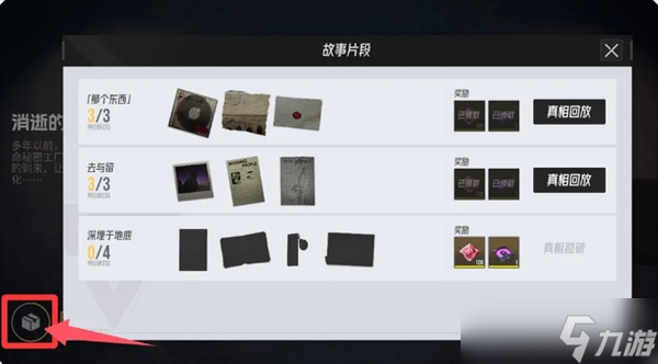 伊瑟开局快速上手技巧分享