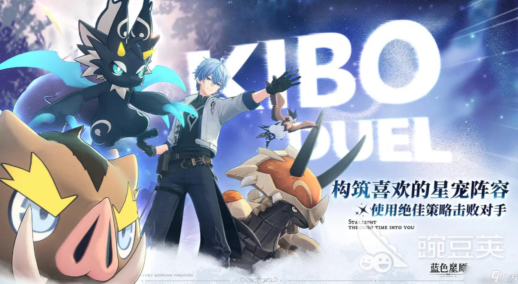 蓝色星原旅谣是虚幻引擎吗