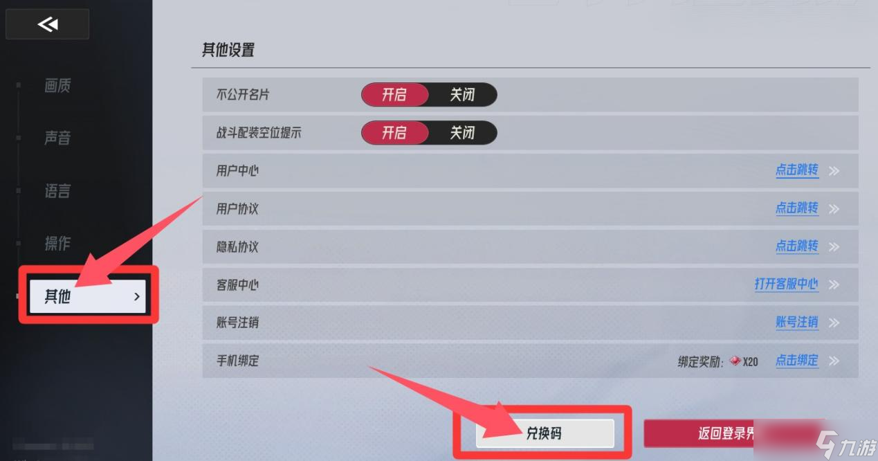 伊瑟滴滴滴~一份萌新入坑伊瑟之【福利合集指南】