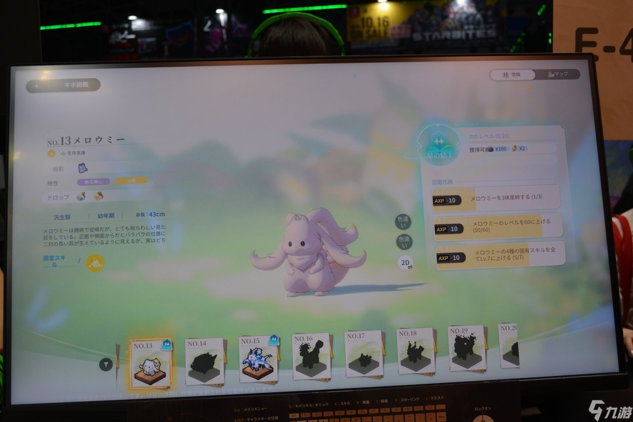 【TGS