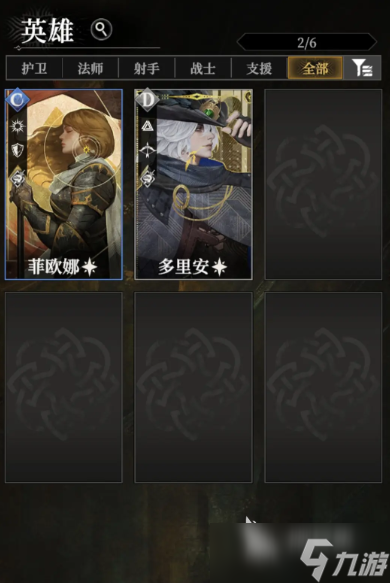 地下城堡4氪金吗
