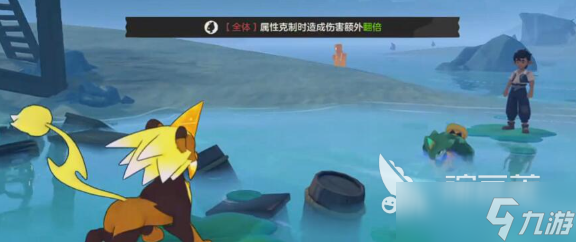 洛克王国世界贝迪在哪