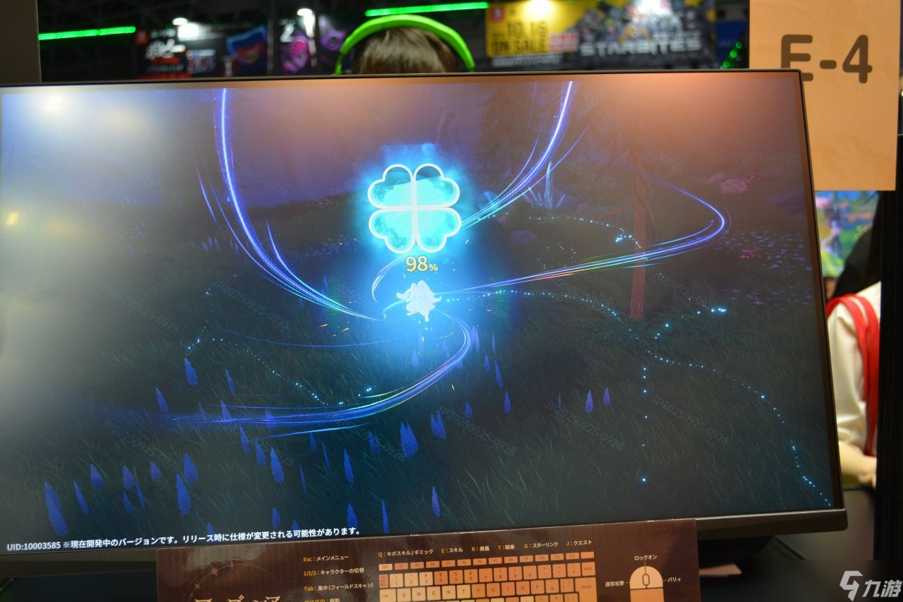 【TGS