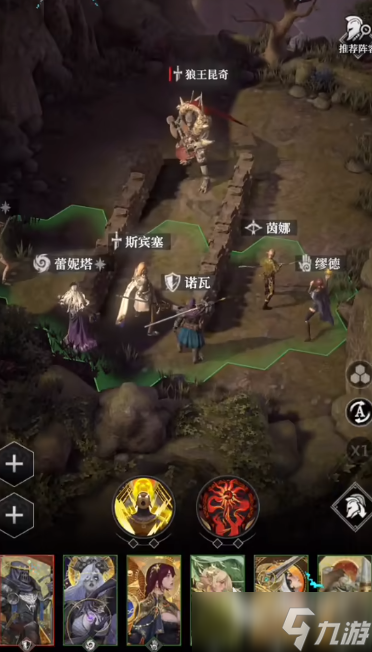 地下城堡4狼王昆奇位置