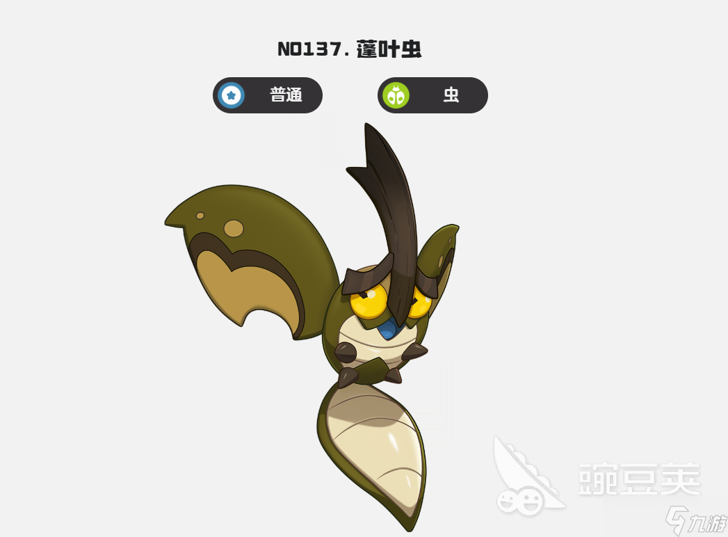 洛克王国世界蓬叶虫怎么获取