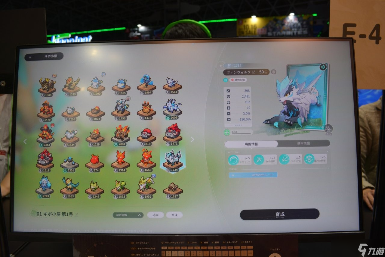 【TGS