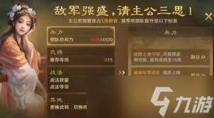 三国谋定天下S1老武将赛季表现如何