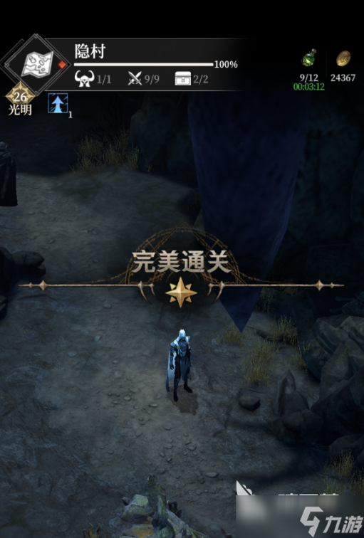 地下城堡4隐村门怎么开