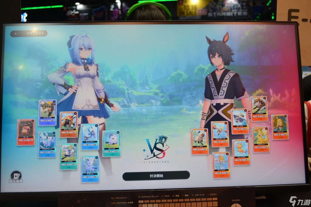 【TGS