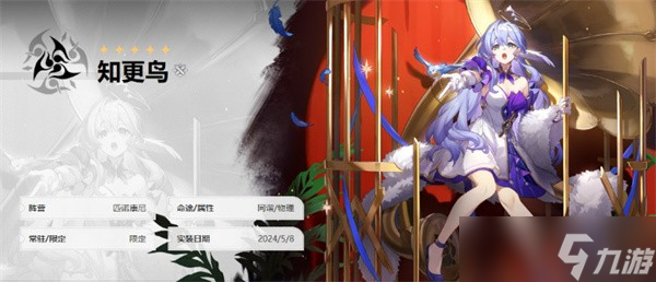 崩坏星穹铁道3.5忘却之庭攻略_崩坏星穹铁道