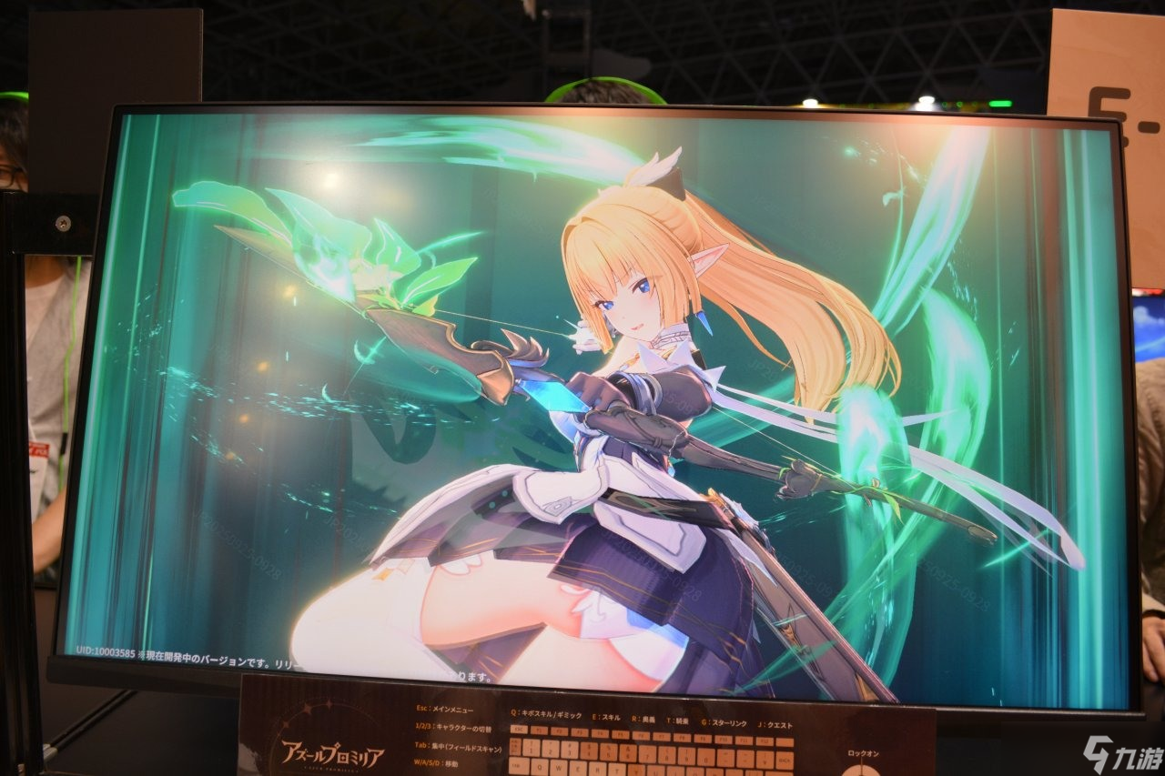 【TGS