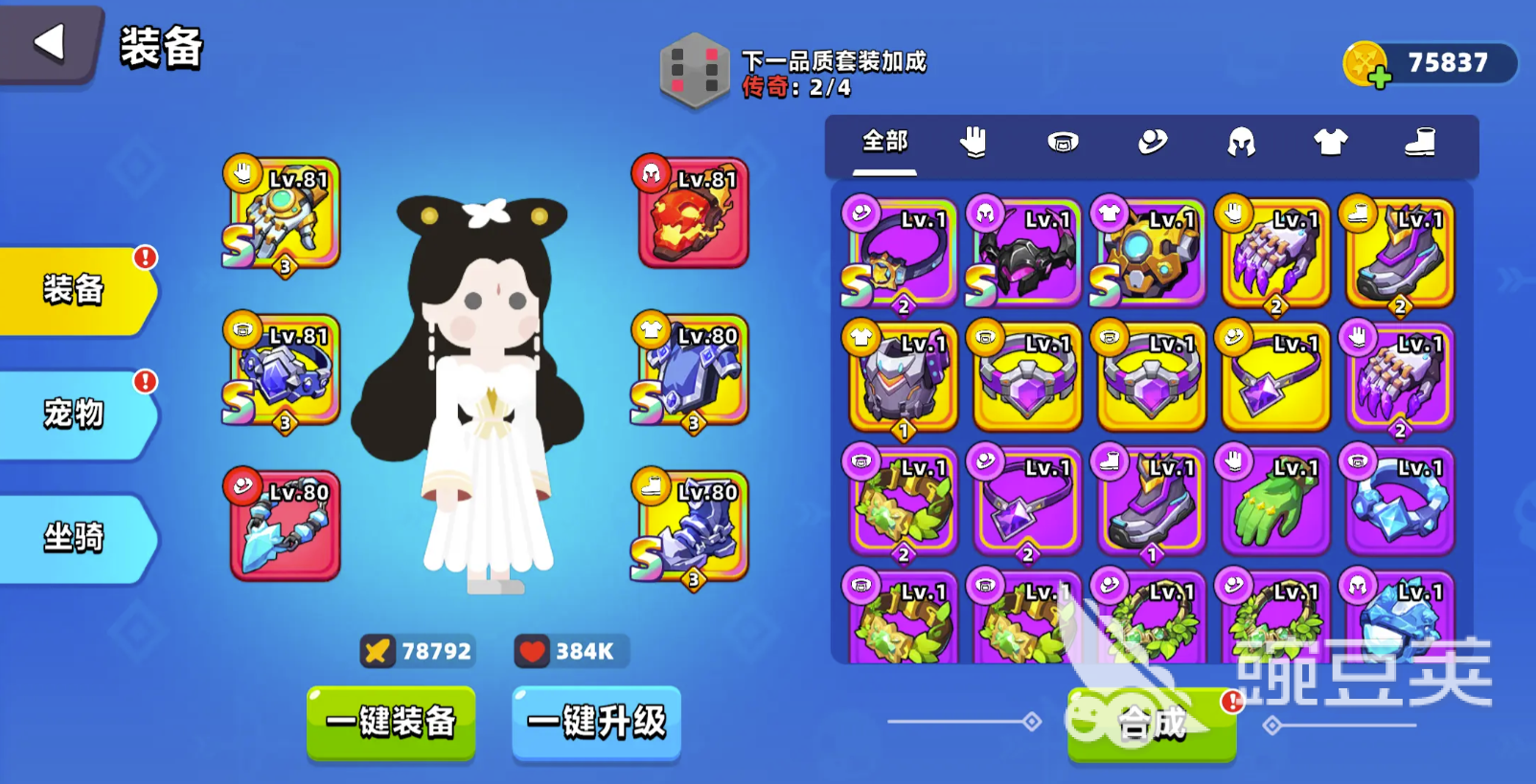 顶级弓箭手哪个英雄好