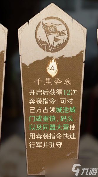 S10前期接战必刷军略攻略_三国谋定天下手游
