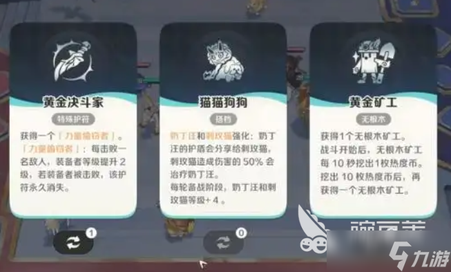 崩坏因缘精灵定档时间