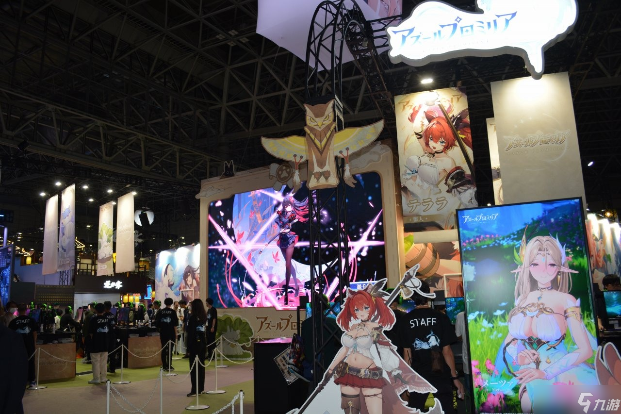 【TGS