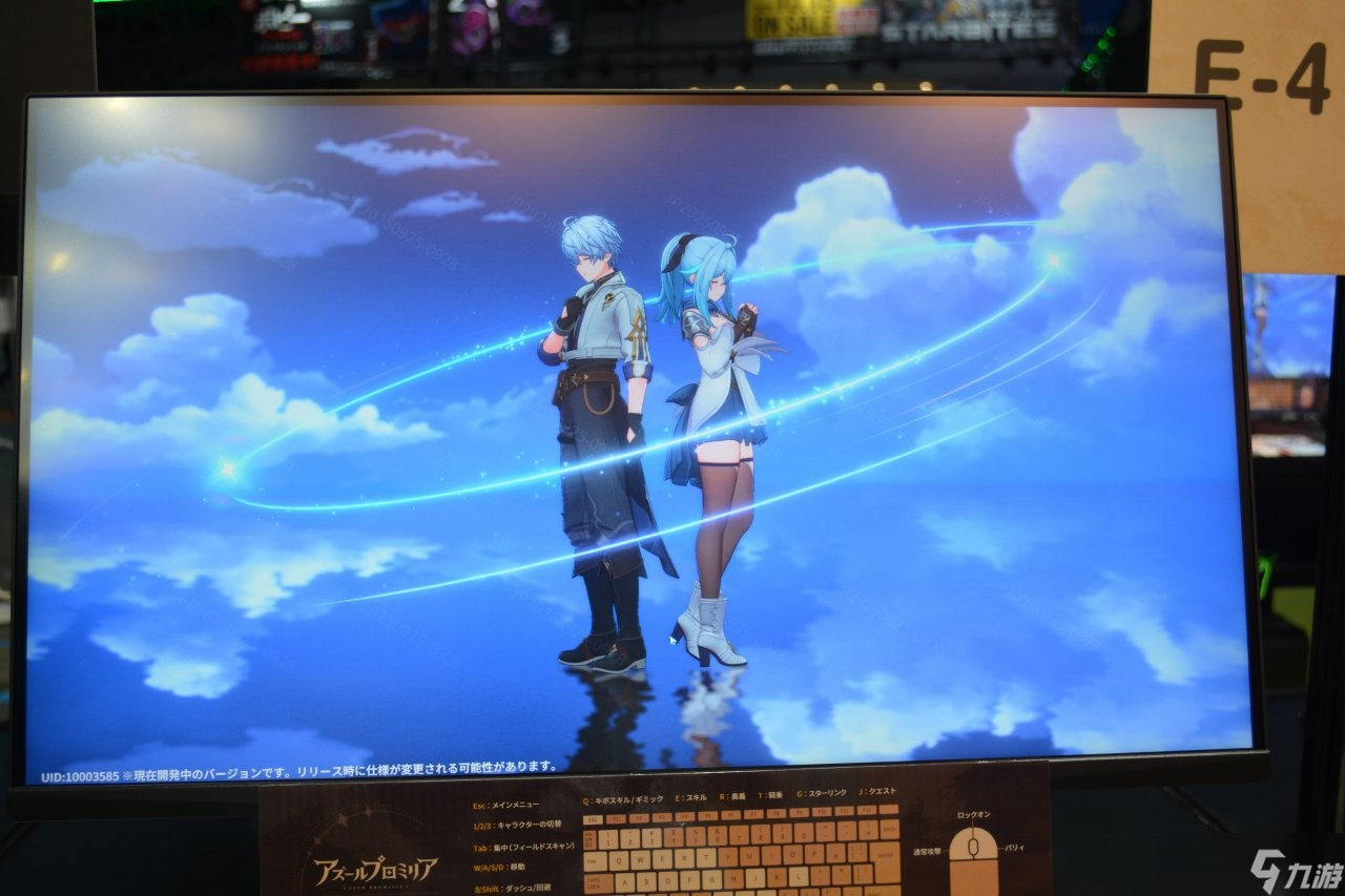 【TGS