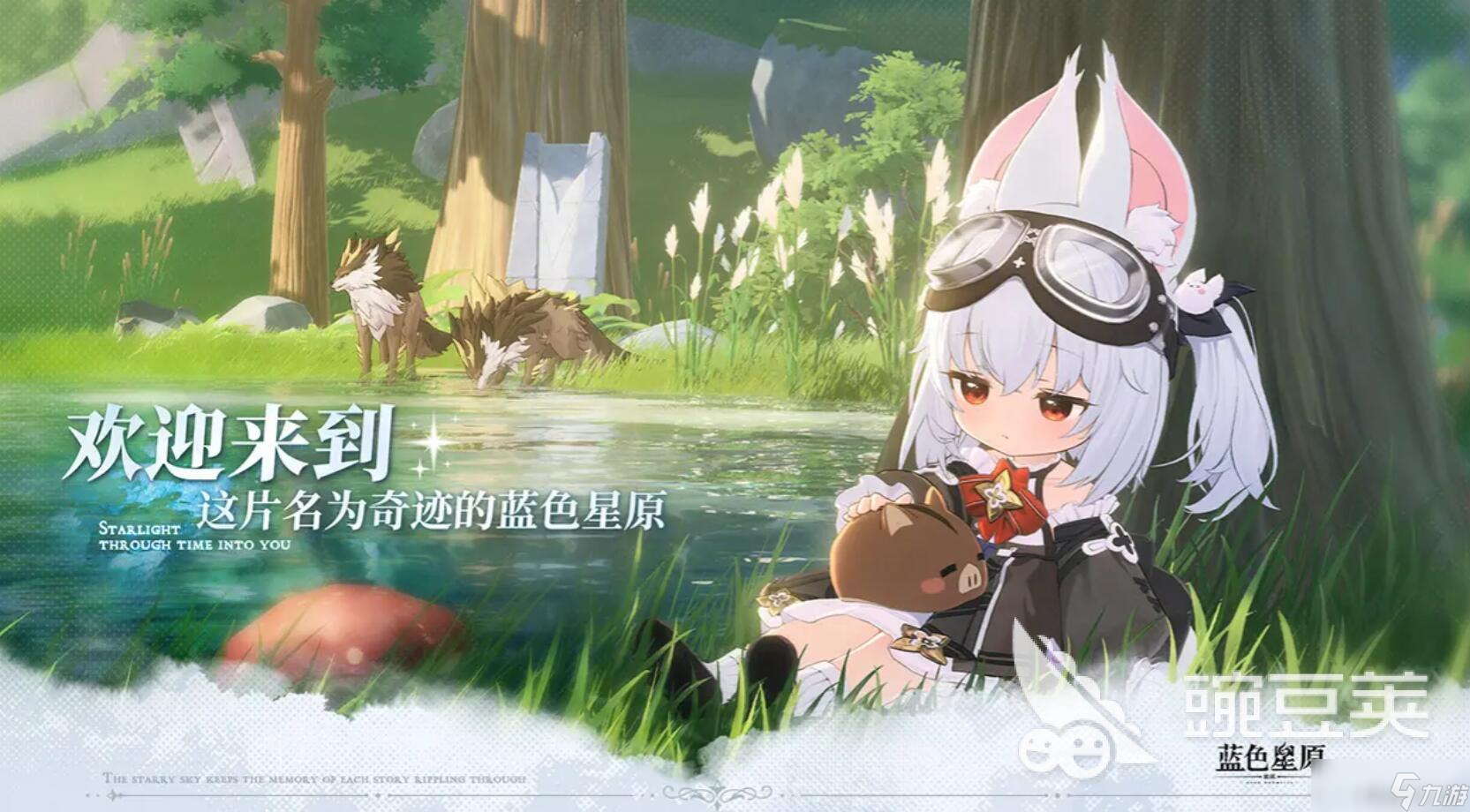 蓝色星原旅谣是虚幻引擎吗