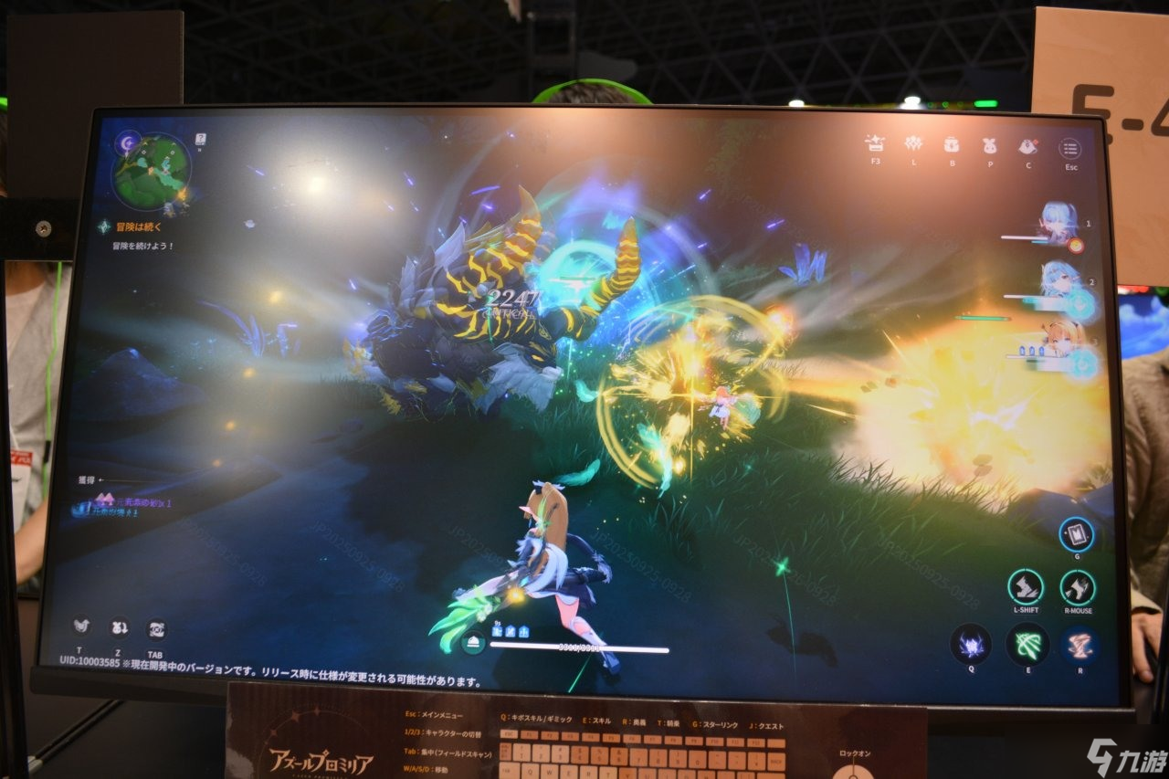 【TGS