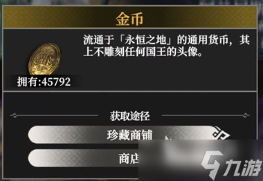 地下城堡4招募方式有哪些