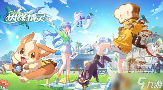 崩坏因缘精灵结缘测试预约方式