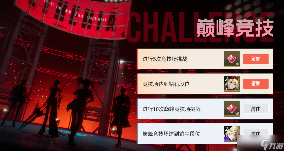 伊瑟滴滴滴~一份萌新入坑伊瑟之【福利合集指南】
