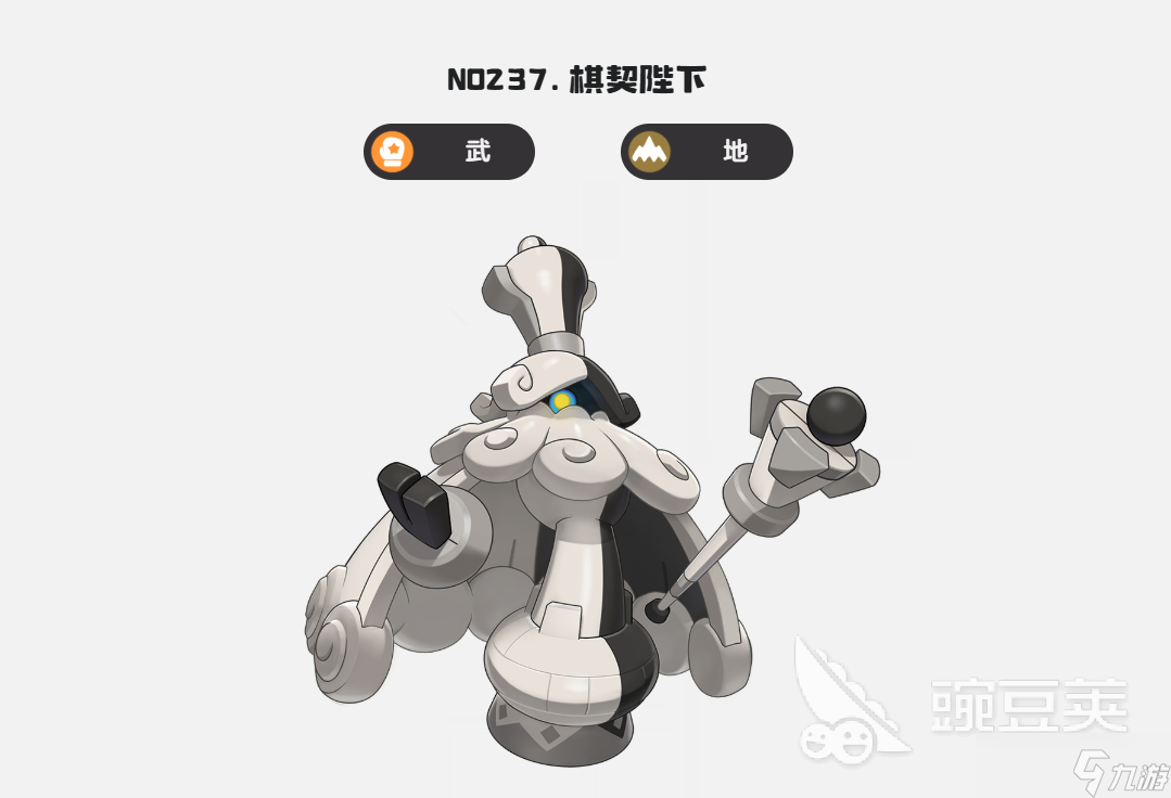 洛克王国世界哪个最强