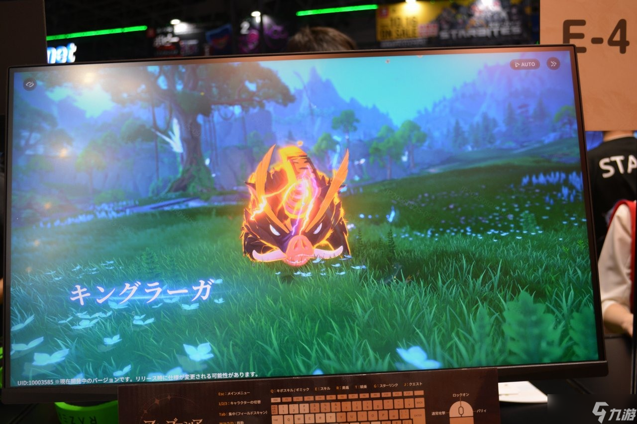 【TGS