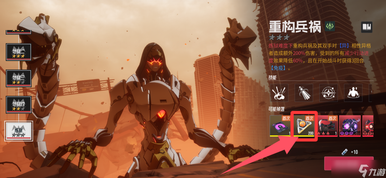 伊瑟滴滴滴~一份萌新入坑伊瑟之【福利合集指南】