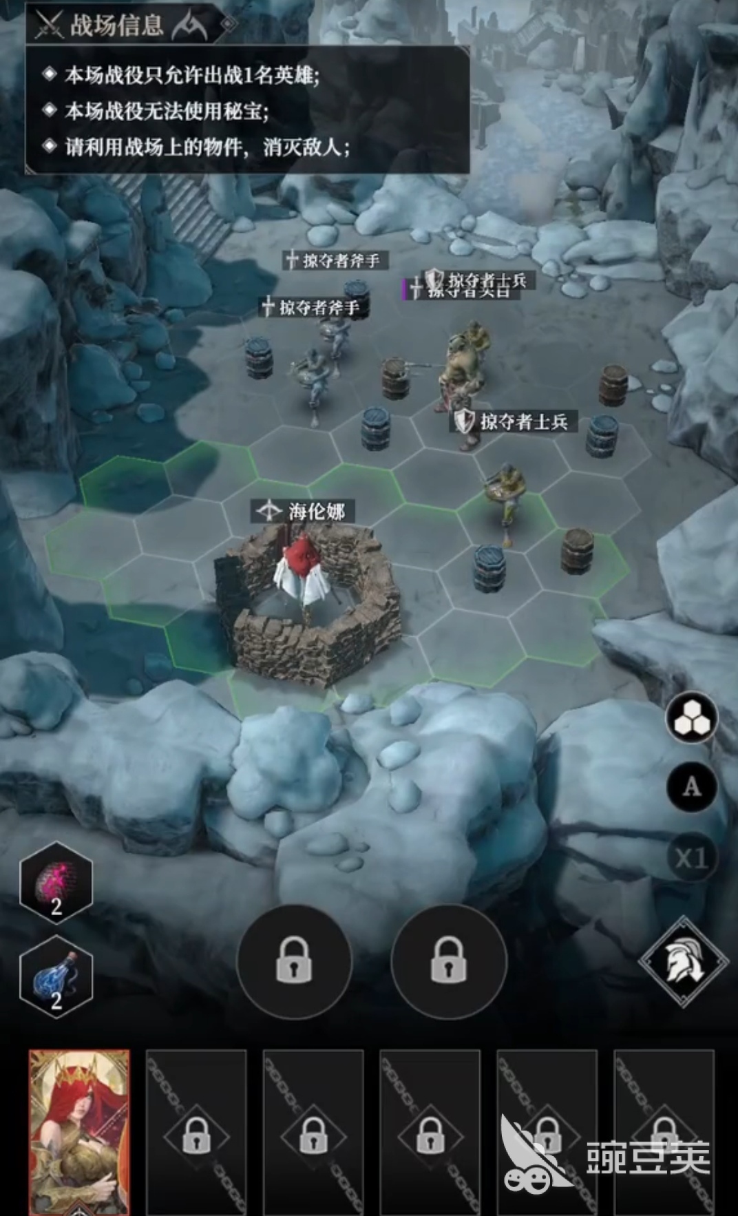 地下城堡4火之章怎么获得
