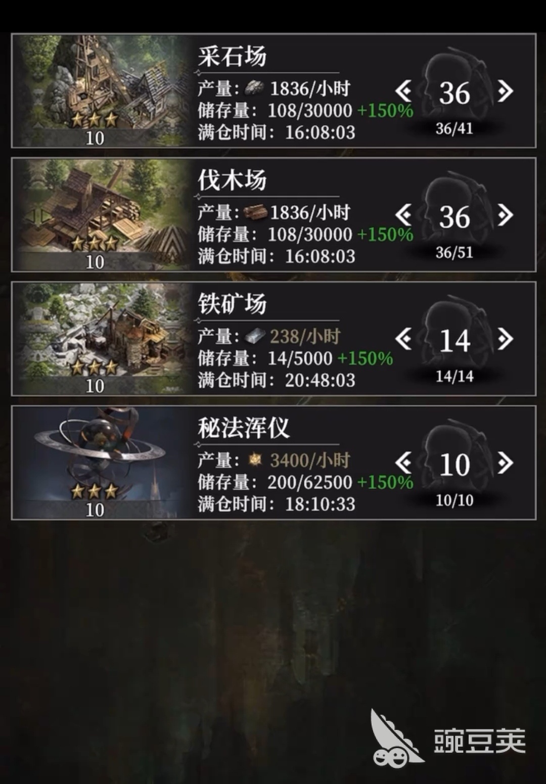 地下城堡4火之章怎么获得