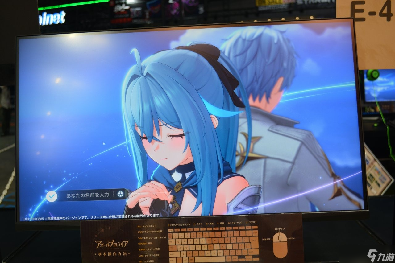 【TGS