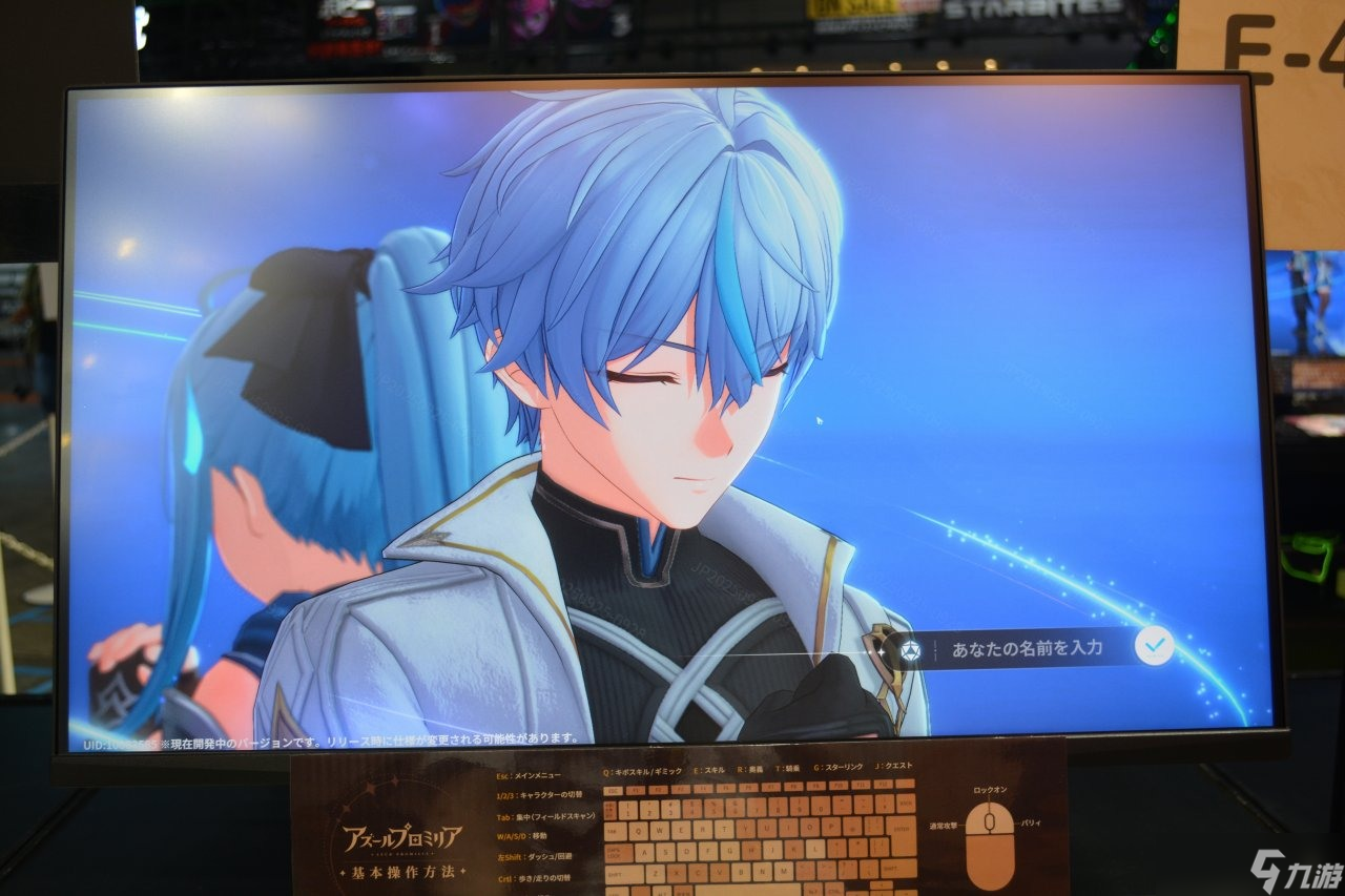 【TGS