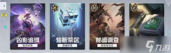 伊瑟资源怎么使用