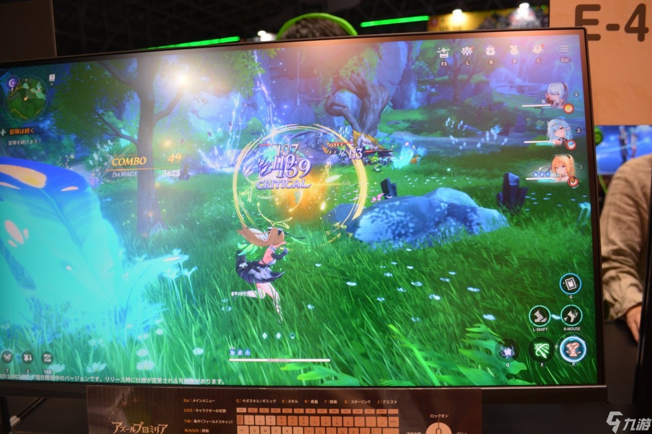 【TGS