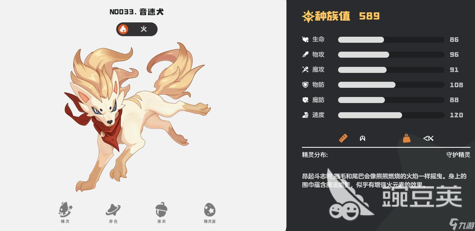洛克王国世界刷级怎么刷