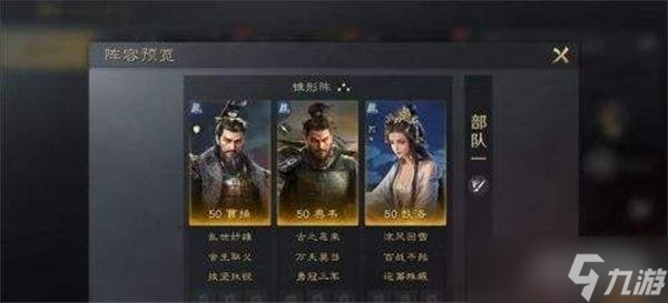 三国谋定天下运筹帷幄战法怎么样