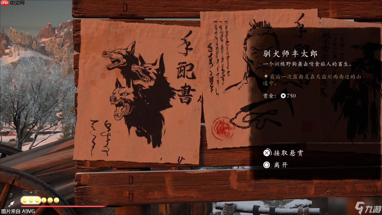 《羊蹄山之魂》评测:复仇之路的终点不应是终焉