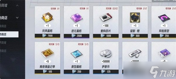 伊瑟资源怎么使用