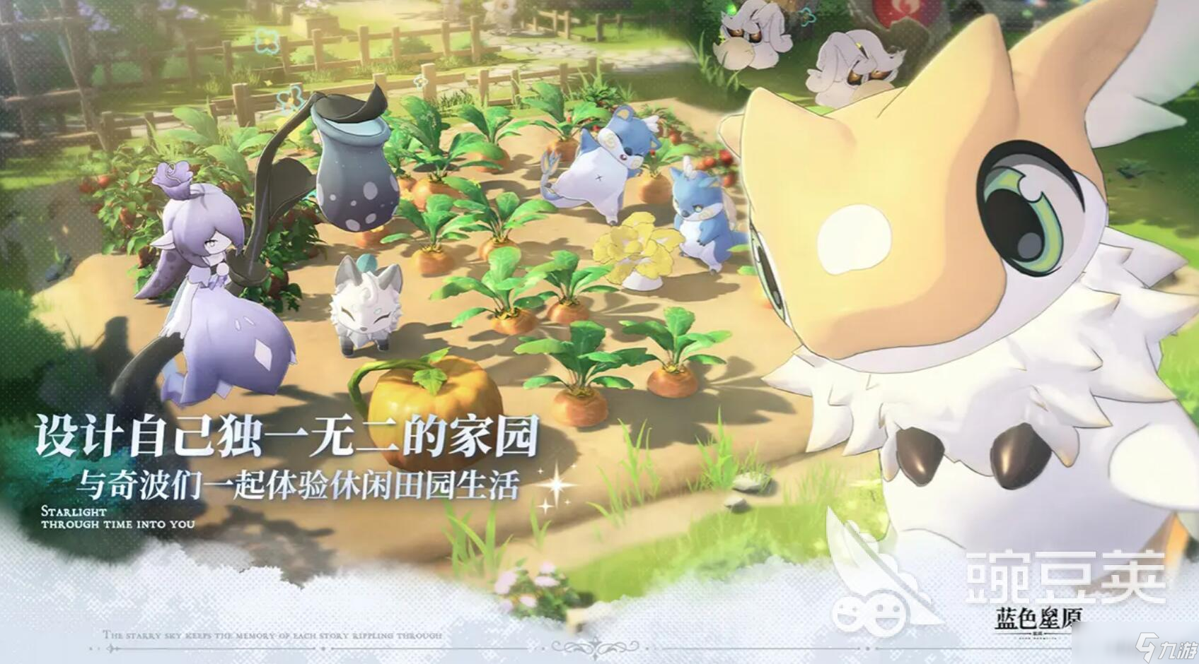 蓝色星原旅谣是虚幻引擎吗