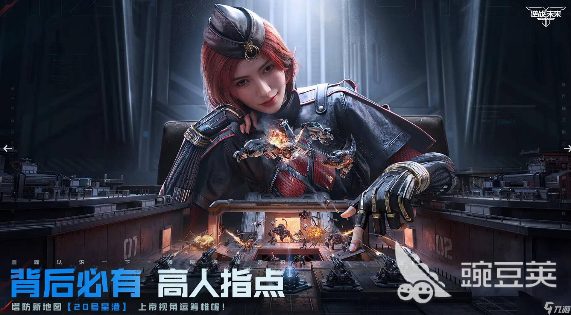 逆战未来在哪里可以玩