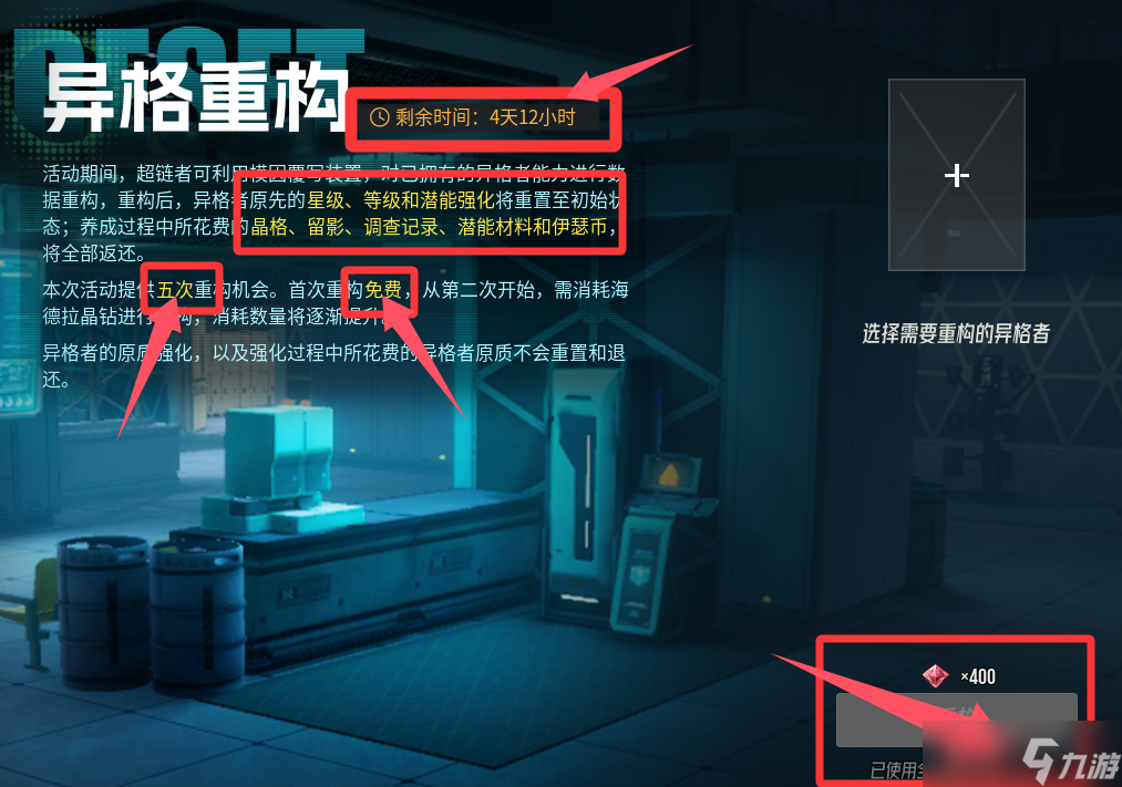 伊瑟滴滴滴~一份萌新入坑伊瑟之【福利合集指南】