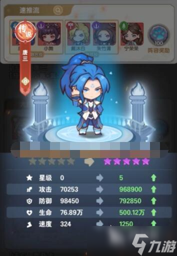 口袋斗罗大陆最强英雄是哪个