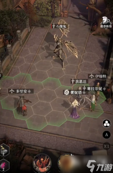 地下城堡4刑房镜子怎么获得
