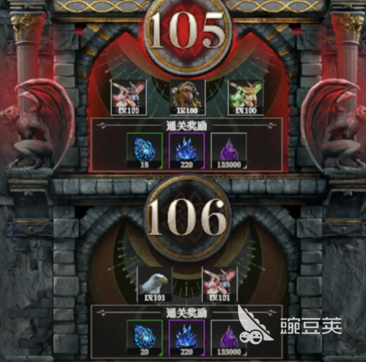 地下城堡4酒馆声望等级怎么看