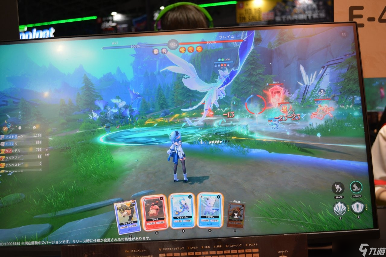 【TGS