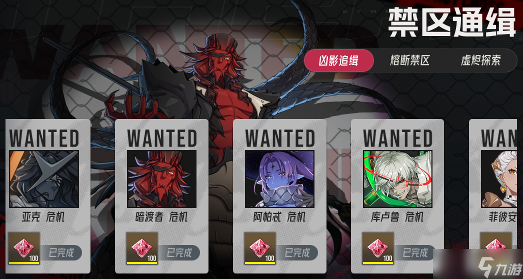伊瑟滴滴滴~一份萌新入坑伊瑟之【福利合集指南】