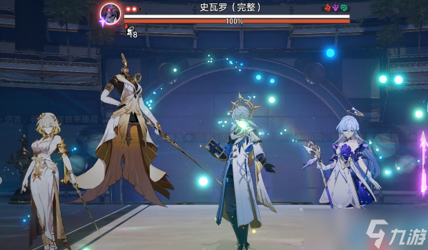 星穹铁道末日幻影史瓦罗速通攻略与阵容推荐_崩坏星穹铁道