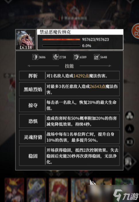 地下城堡4墓穴挑战125攻略