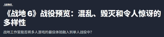 IGN爆吹《<a