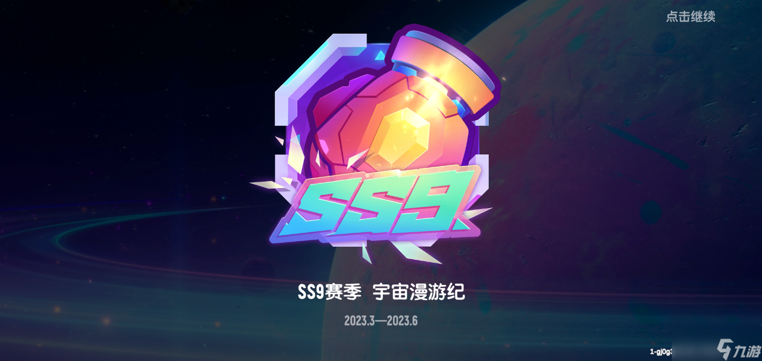 香肠派对【SS9攻略】流浪肠岛计划~(待增加)出了点小插曲